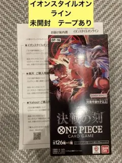 2026年最新】ワンピースカードゲーム box 未開封の人気アイテム - メルカリ