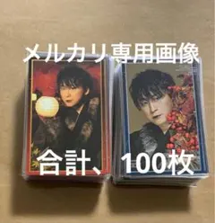逢魔時コンフュージョン　佐藤拓也　トレカ　トレーディングカード 100枚 100枚＜『逢魔時コンフュージョン〜鬼祭〜』ちる箱 トレカ 佐藤拓也