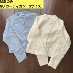 GU パフィータッチクルーネックショートカーディガン　水色　オフホワイト　S
