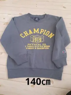 Champion グレー トレーナー