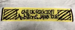 ワンオク Ambitions 2017 タオル