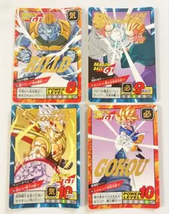 ドラゴンボールGT スーパーバトルカードセット 4枚