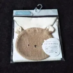 ぽんちょ様 リクエスト 2点 まとめ商品