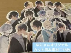 Item thumbnail for item 76bb5852-94f0-4ecb-9a0e-1137fd56f31a