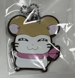 ハム太郎 一番くじ K賞 ラバーチャーム マフラーちゃん ラバスト