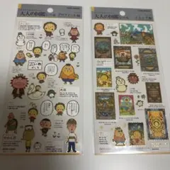 大人の図鑑シール コジコジ プロフィール編 コミック編 2種のサムネイル