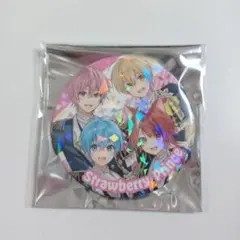 すとぷり Here We Go!! 後半グッズ 缶バッジ シークレット 等身