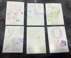 2026年最新】うるわしの宵の月 tsutayaの人気アイテム - メルカリ