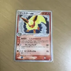 ブースター ex ホロンの研究塔ハーフデッキ1/2炎EX 004/015 ポケカ ブースターex ホロンの研究塔ハーフデッキ 004/015 - メルカリ