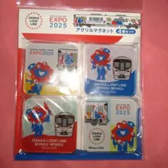 セール中！EXPO 2025 OSAKA LOOP LINE アクリルマグネット