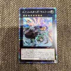 2026年最新】エクソシスターズマニフィカ プリズマの人気アイテム