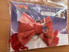 【名探偵コナン】　『隻眼の残像』リボンマフラーチャーム