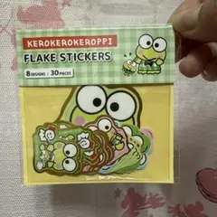 KEROKEROKEROPPI フレークステッカー