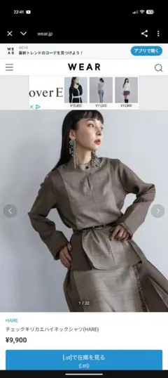 HARE セットアップ