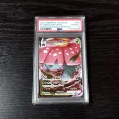 ネ*ウ様 PSA 10 フーディン バシャーモ AR 2枚セット - メルカリ