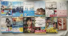 お値下げ中！小説22冊＋漫画一冊 ＋SPI1700テストセンターまとめ売り