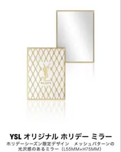 YSL BEAUTE ミラー ホワイト＆ゴールドのサムネイル