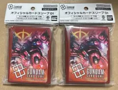シャア専用ザク ガンプラ箱 カードスリーブ シャア専用ザク ガンプラ箱 カードスリーブ - メルカリ
