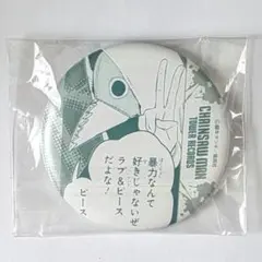 2025年最新】暴力の魔人ガルガリの人気アイテム - メルカリ