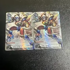 2026年最新】デジモンカード スサノオモンの人気アイテム - メルカリ