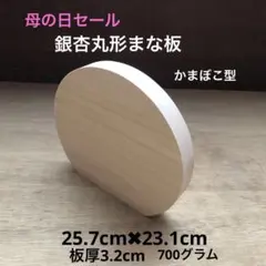 アズアズ様 リクエスト 2点 まとめ商品