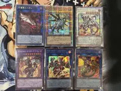 アブソルータードラゴン