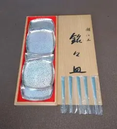銘々皿セット (銀仕上げ・桐箱入り)