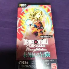 新品未開封】ドラゴンボールカード 未知なる冒険 2BOX テープ付き