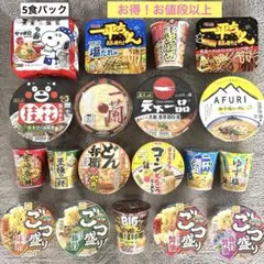 2025年最新】どん兵衛 景品の人気アイテム - メルカリ