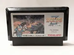 坂入カズ様 リクエスト 2点 まとめ商品