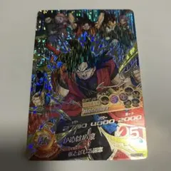 ドラゴンボールヒーローズ HGD10-CP1 孫悟空