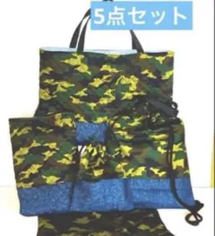 入園入学レッスンバック上履き5点セット