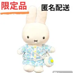 ミッフィスタイル　お花洋服ミッフィ　限定品