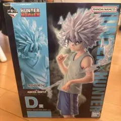 2026年最新】Hunter×Hunter 一番くじ フィギュア d賞の人気アイテム