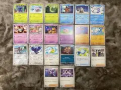 ポケモンカード まとめ売り 20枚 引退品