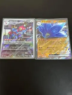 キラフロルex ポリゴン