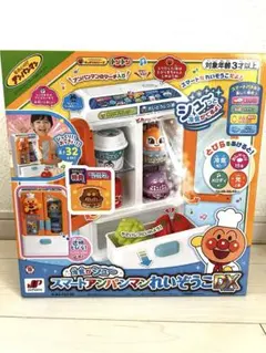 新品未開封 スマートアンパンマン冷蔵庫DX