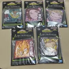 ヒロアカ一番くじ ラバーコレクション