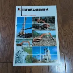 三菱ふそうFKカタログセット - メルカリ