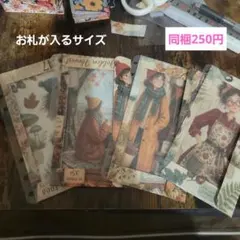 6穴バインダーリング開けずに取り外せる収納袋　封筒貯金や素材収納平袋