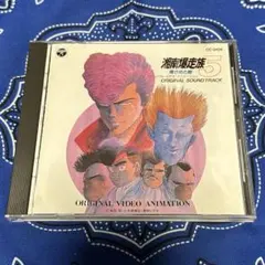 みなもと悠 アマビエ ZONES 黒 白 セット 2 さん家祭り シール - メルカリ