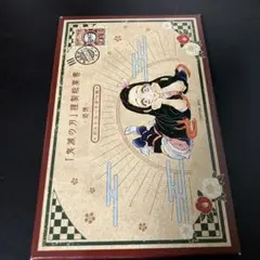 2026年最新】鬼滅の刃20巻特装版の人気アイテム - メルカリ