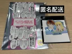 doushi様 リクエスト 2点 まとめ商品