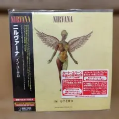 ニルヴァーナ 「イン・ユーテロ」 NIRVANA 紙ジャケット