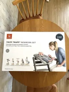 美品 STOKKE TRIPP TRAPP ニューボーンセセット グレー