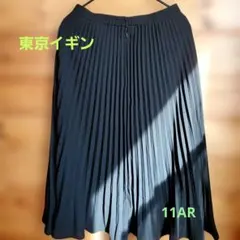 イギン　フォーマル黒 プリーツロングスカート 11ARのサムネイル