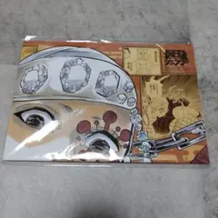 最強ジャンプ1月号特大ふろく　鬼滅の刃