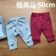新生児 50 パンツ 2枚セット 超美品