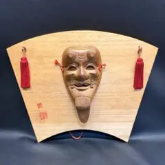 一位一刀彫 お福 おかめ 木彫り 飛騨高山 - メルカリ