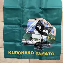 【新品未使用】クロネコヤマト　オリジナル　エコバッグ　非売品　メンバーズ限定